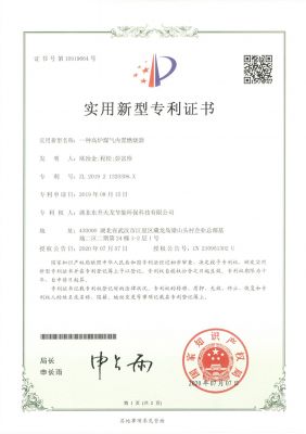 一种高炉煤气内置燃烧器