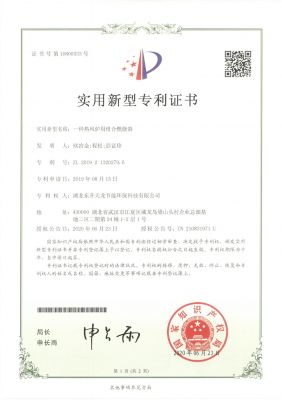 一种热风炉用组合燃烧器