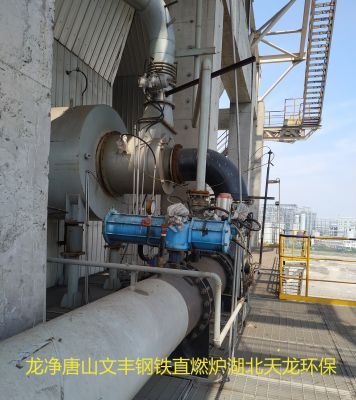 built-in direct combustion hot blast furnace