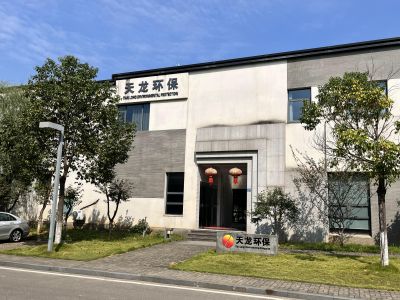 2015年，湖北东升天龙节能环保科技有限公司正式入驻武汉光谷