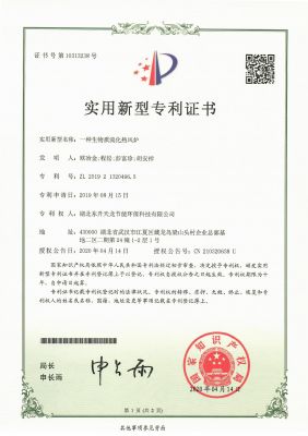 一种生物质流化热风炉