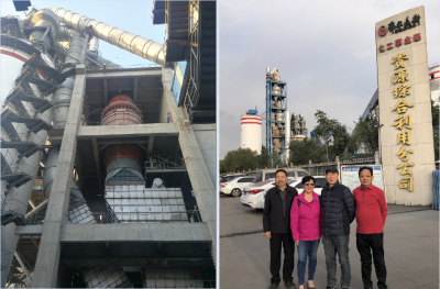 我司彭总及武汉理工大学陈教授至鄂尔多斯电力冶金集团煤粉炉项目现场